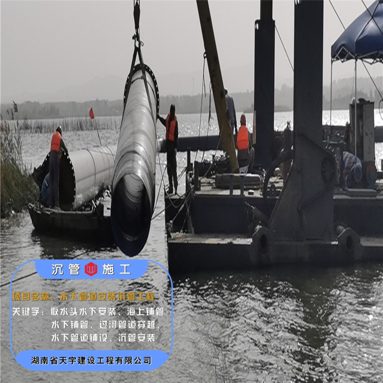 津南沉管法的技术优点