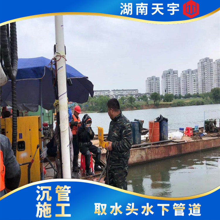 津南沉管隧道的沉放和连接