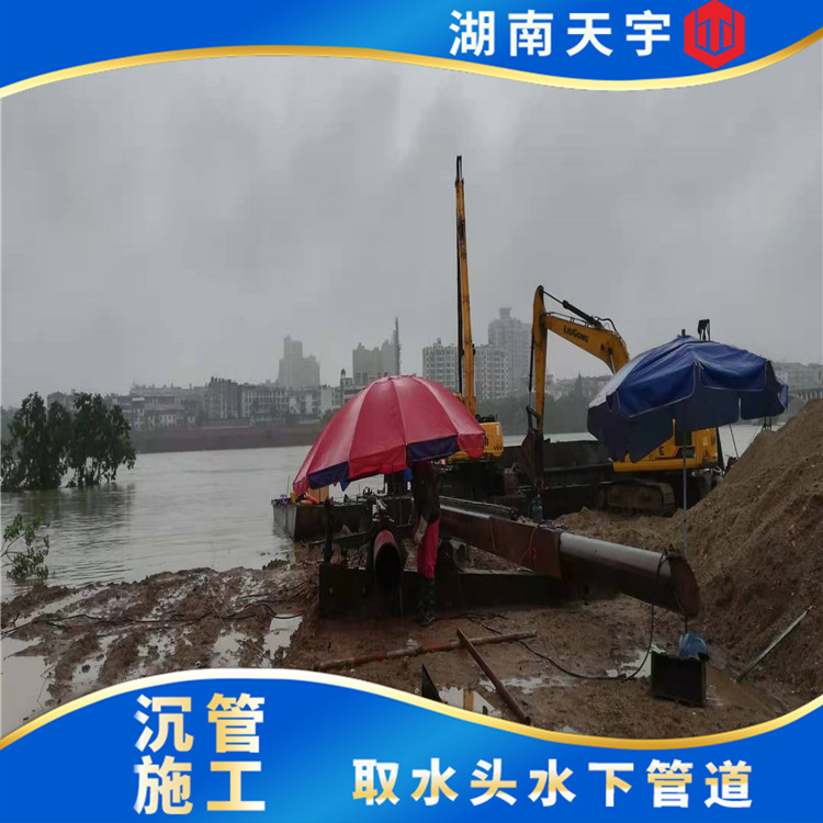 津南管道施工方法