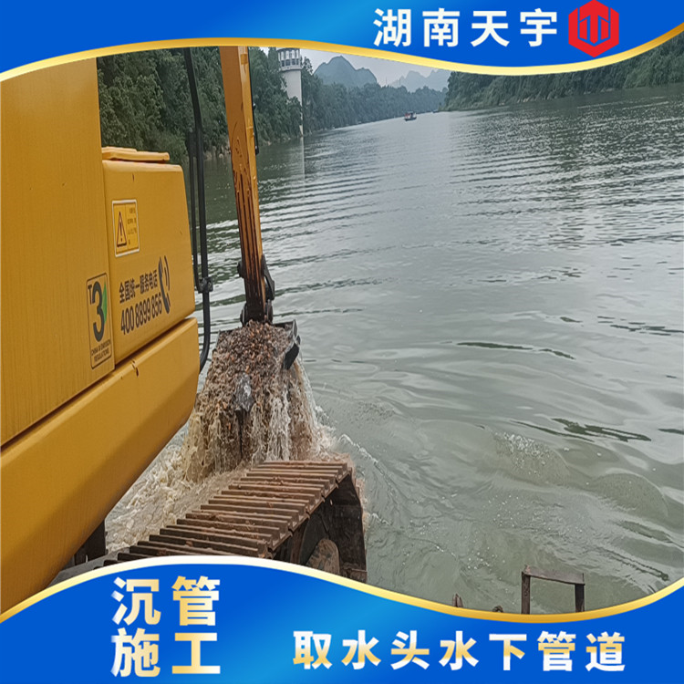 津南沉管隧道施工技术