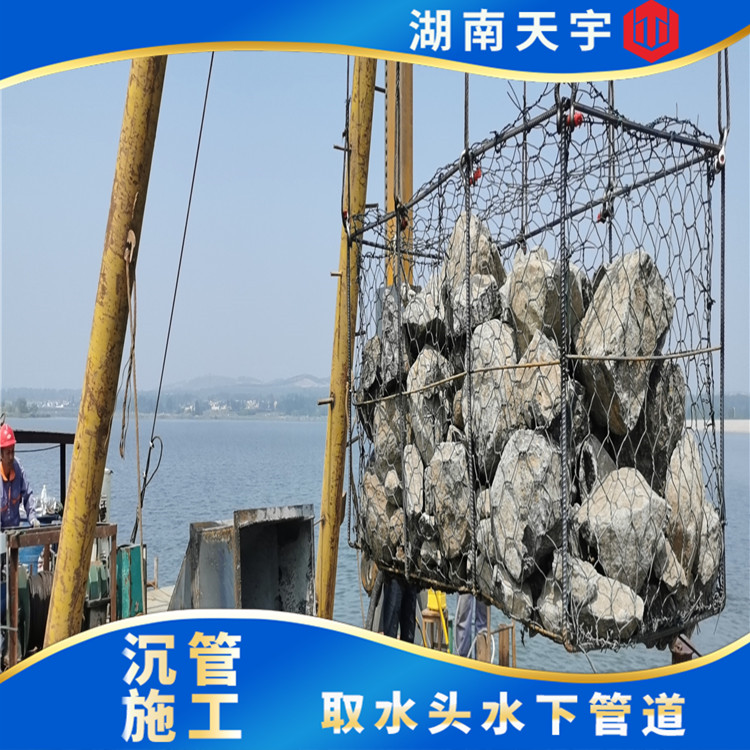 津南管段防水设计