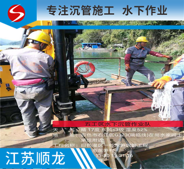 津南过河水下管道安装