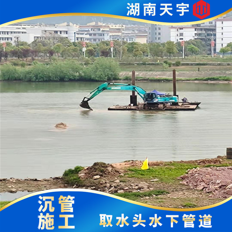 津南水管下沉时应注意的事项