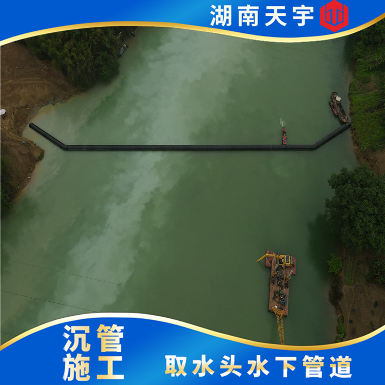 津南沉管隧道施工方案